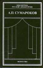 Обложка - предпросмотр