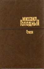 Обложка - предпросмотр