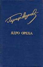 Обложка - предпросмотр