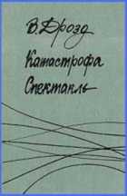 Обложка - предпросмотр