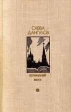Обложка - предпросмотр