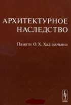 Обложка - предпросмотр