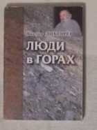 Обложка - предпросмотр