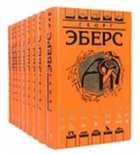 Обложка - предпросмотр