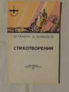 Обложка - предпросмотр