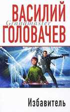 Обложка - предпросмотр