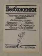 Обложка - предпросмотр