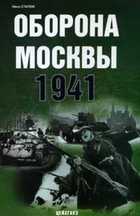 Обложка - предпросмотр