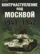 Обложка - предпросмотр