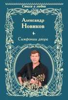 Обложка - предпросмотр