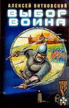 Обложка - предпросмотр