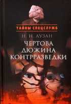 Обложка - предпросмотр
