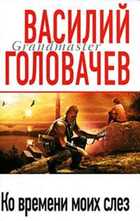 Обложка - предпросмотр