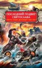 Обложка - предпросмотр