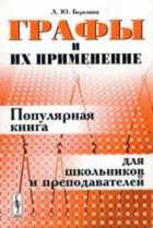 Обложка - предпросмотр
