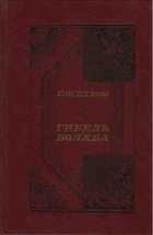 Обложка - предпросмотр