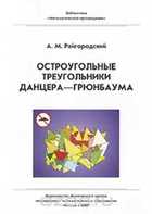 Обложка - предпросмотр