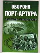 Обложка - предпросмотр