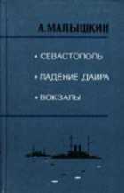 Обложка - предпросмотр