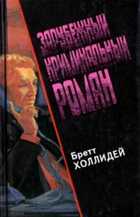 Обложка - предпросмотр
