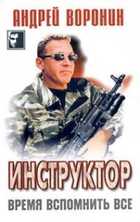 Обложка - предпросмотр