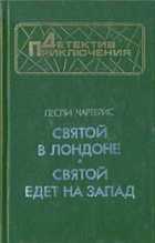 Обложка - предпросмотр