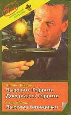 Обложка - предпросмотр