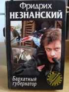 Обложка - предпросмотр