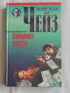 Обложка - предпросмотр