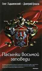 Обложка - предпросмотр
