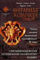 Обложка - предпросмотр