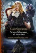 Обложка - предпросмотр
