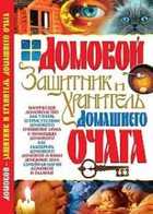 Обложка - предпросмотр