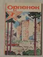 Обложка - предпросмотр