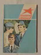 Обложка - предпросмотр