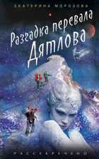 Обложка - предпросмотр