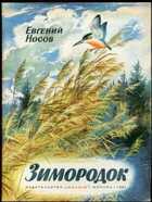 Обложка - предпросмотр