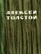 Обложка - предпросмотр