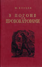 Обложка - предпросмотр