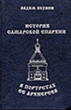 Обложка - предпросмотр