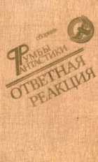 Обложка - предпросмотр