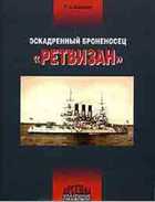 Обложка - предпросмотр