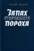 Обложка - предпросмотр