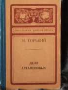 Обложка - предпросмотр