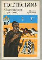Обложка - предпросмотр