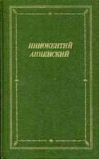 Обложка - предпросмотр