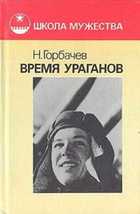 Обложка - предпросмотр