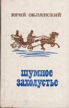 Обложка - предпросмотр