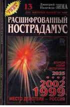 Обложка - предпросмотр