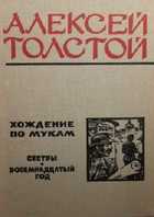 Обложка - предпросмотр